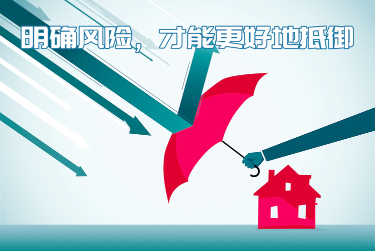 2021CCF系统认证风险预测数据集