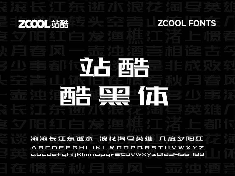 生僻字-生成数据集40W