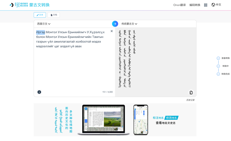 InsightFace预训练模型参数数据集