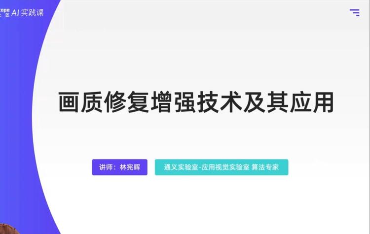 Old2Life数据集