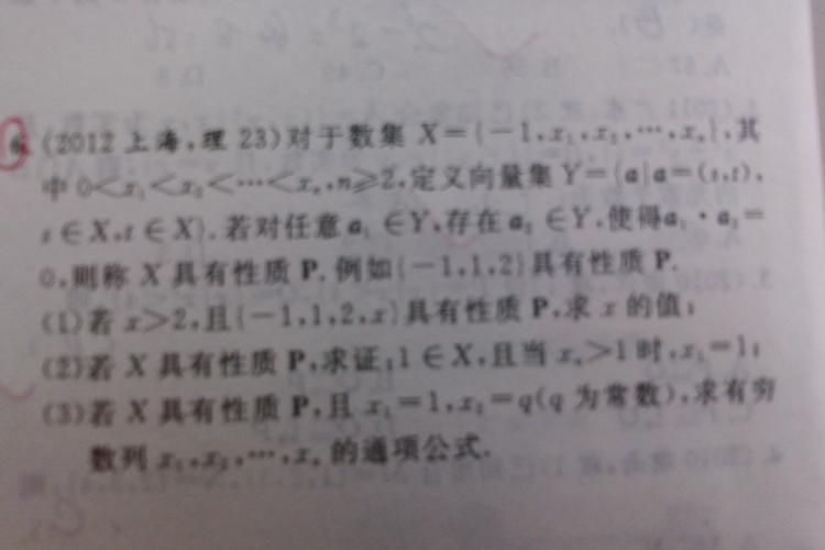 stylegan2 ffhq-conf-f属性编辑向量数据集
