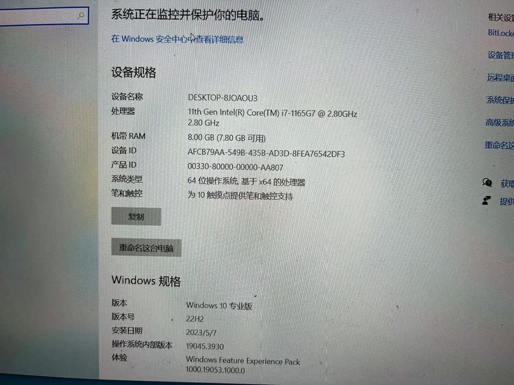 配置文件AB数据集
