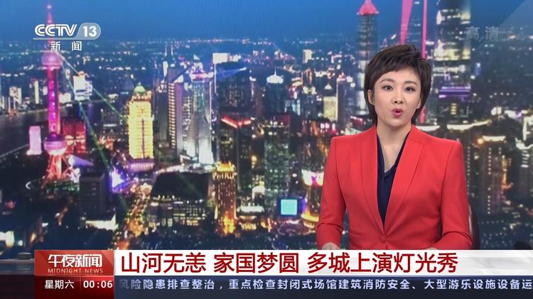 新闻数据