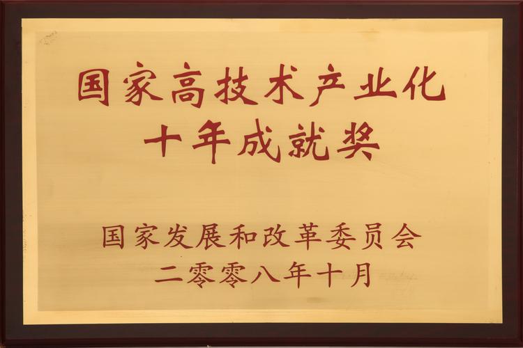 巴基斯坦移民史数据集