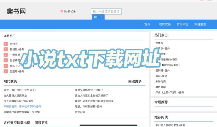 CLUE-CMRC2018数据集