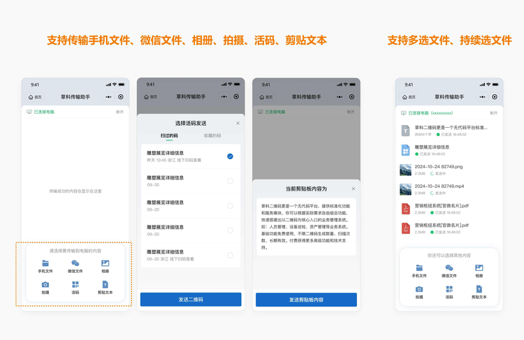 desmond动力学模拟的输入文件数据集