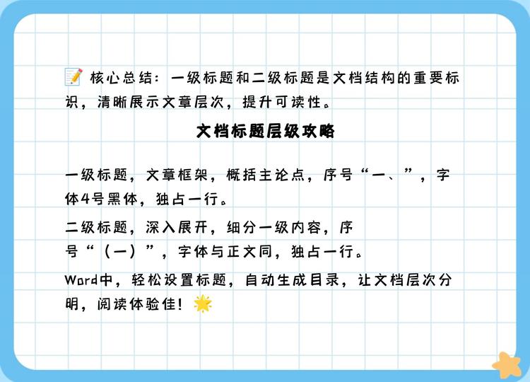 今日头条新闻标题数据集