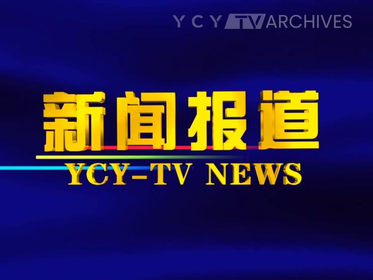 【信息抽取】中文突发事件语料库