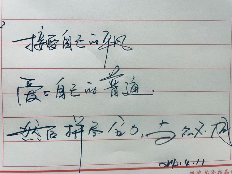 minist_batch1数据集