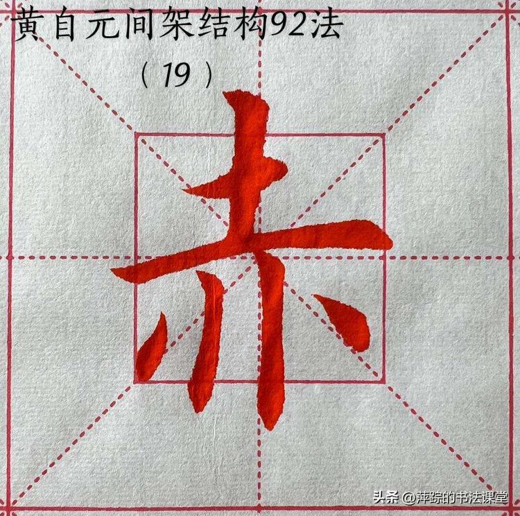 单字words plus 数据集