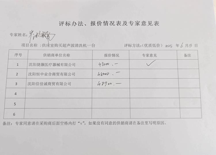 招标训练SQuAD数据集