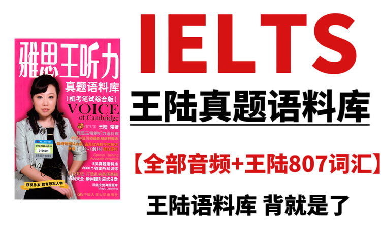 中英对应语料库