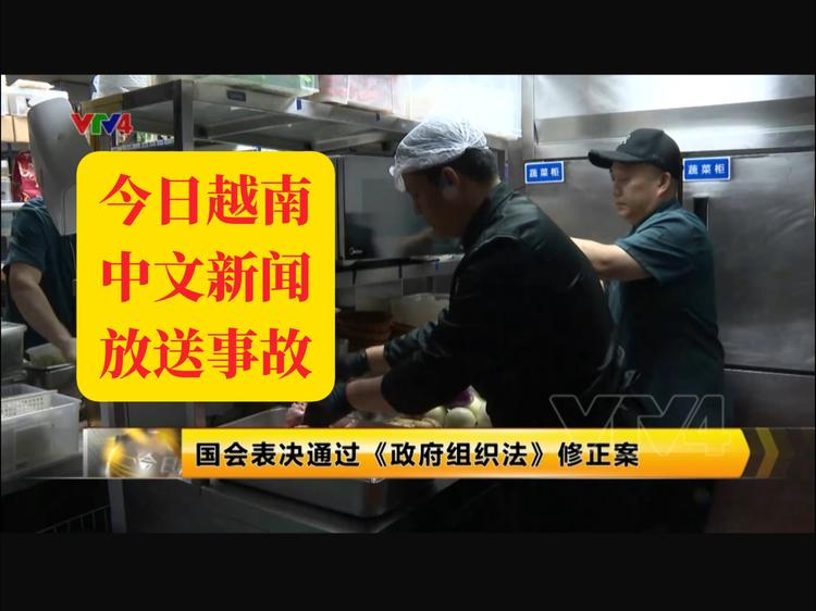 新闻标题分类数据集