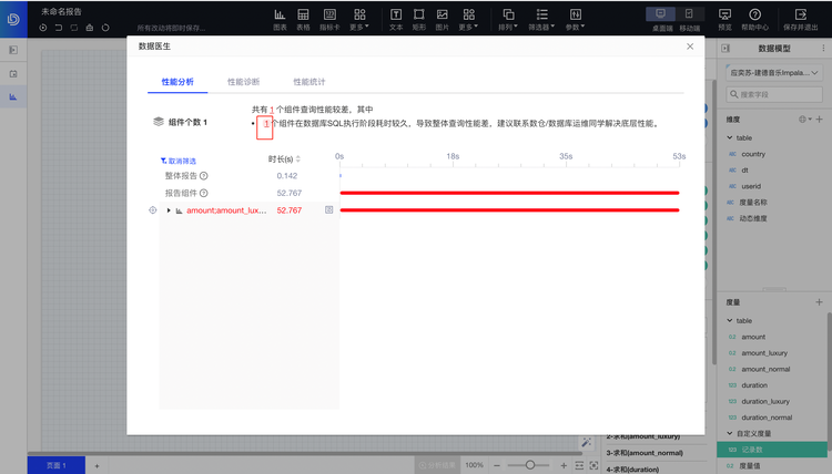 LCD液晶屏字符检测数据集