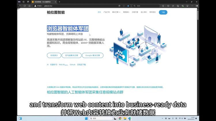 新闻网页字段分类数据集