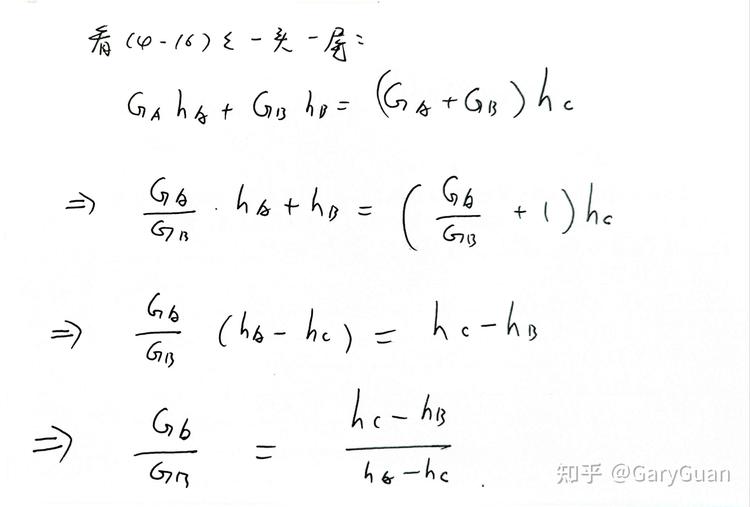 大型公式数据集