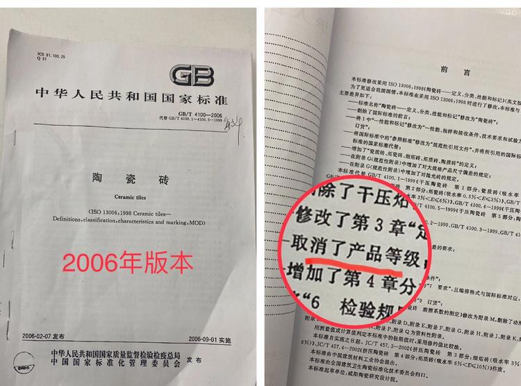 第17届全国大学生智能汽车竞赛完全模型组数据集