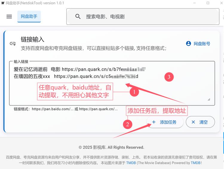 网盘AI大赛：文档图像阴影消除 数据集