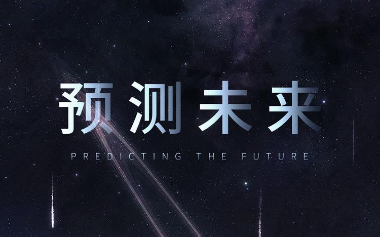 接触图的预测数据集