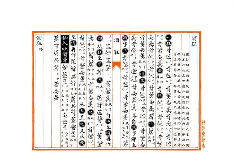 数据集名称