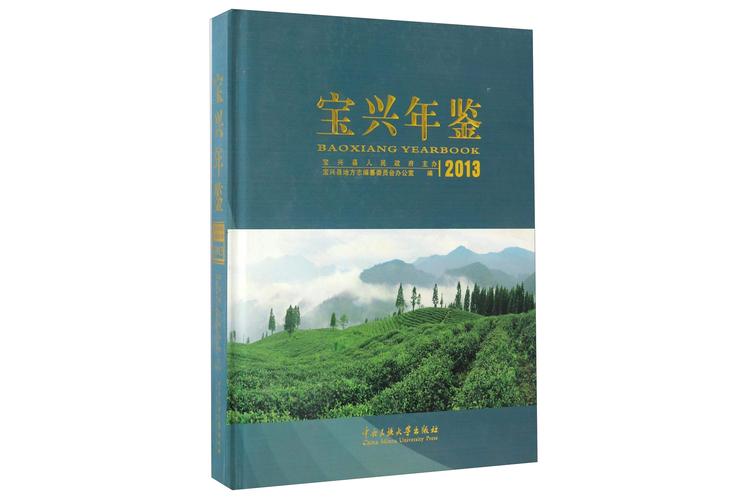 1982－2018中国统计年鉴大全数据集