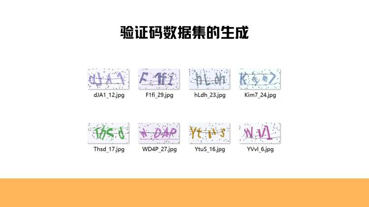 wider_face for PaddleDetection数据集