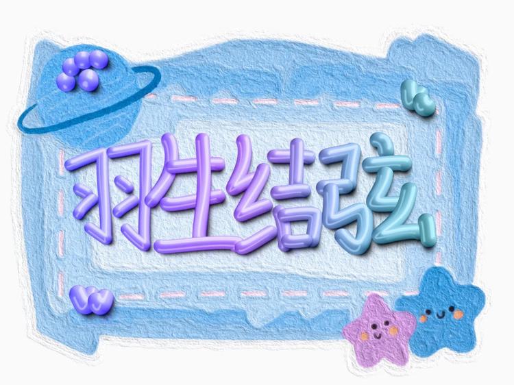 coco_CCTSDB数据集