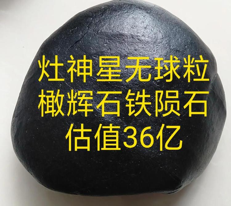 陨石地坑挑战赛数据集