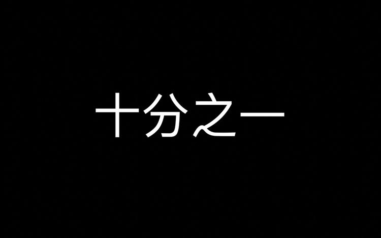 FILRMINI版红外数据集