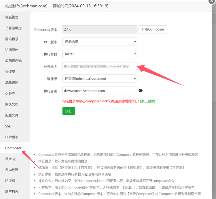 yolov3_torch预训练权重数据集