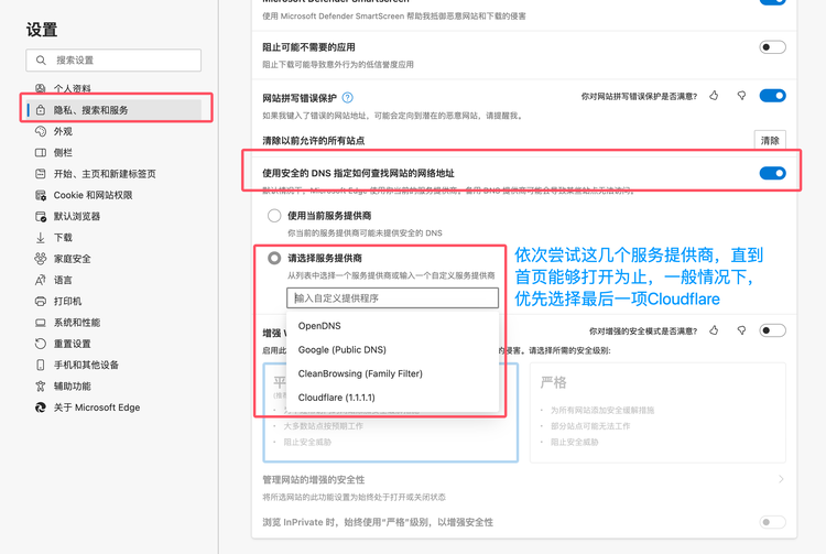 data_for_rec数据集