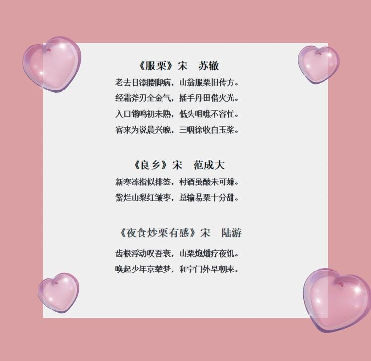 庆祝香港回归相关诗句数据集