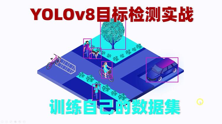 BDD的目标检测数据集