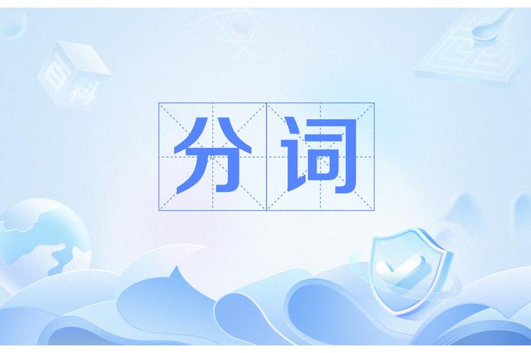 nltk分词文本数据集