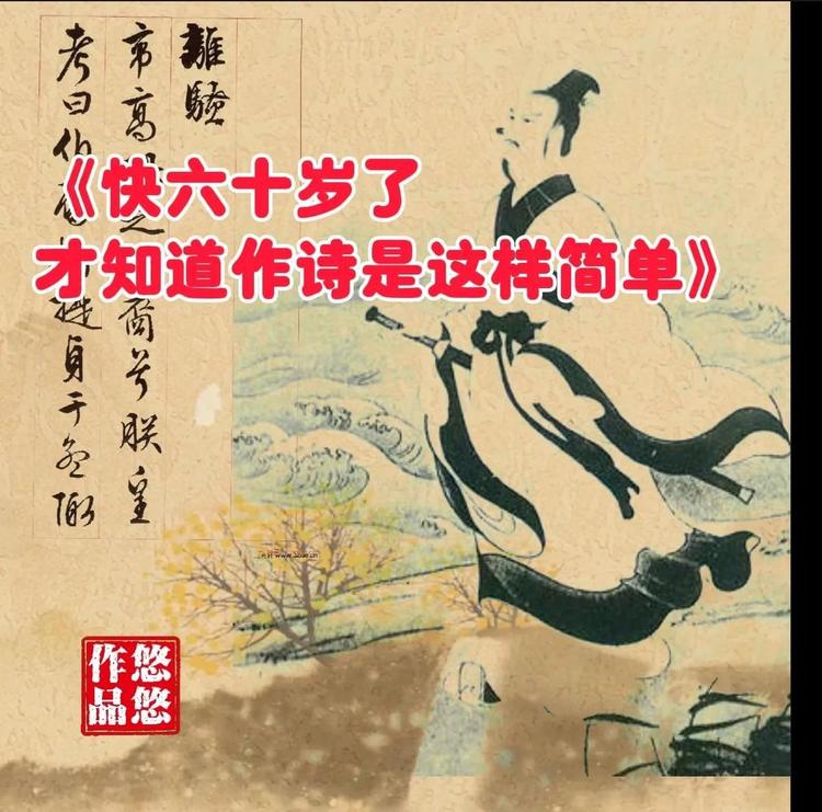 诗词数据集
