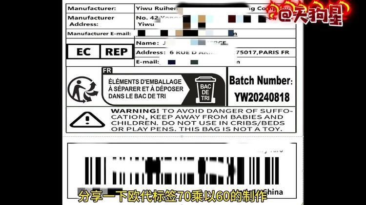 上海水陆分割数据集