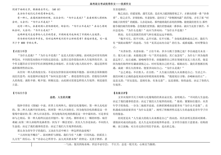 城市检测数据集