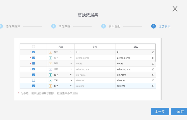 网盘AI大赛-文档检测优化赛数据集