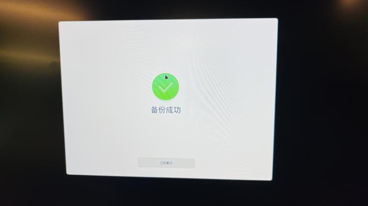 备份文件数据集