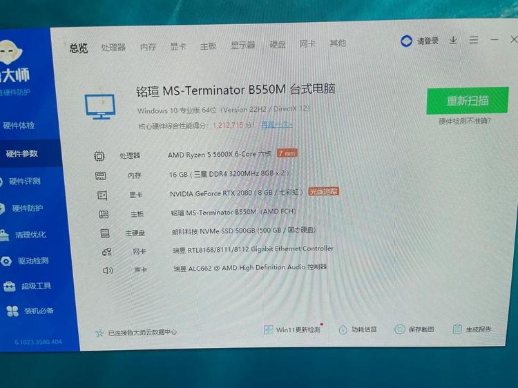 虚假职位招聘预测数据集