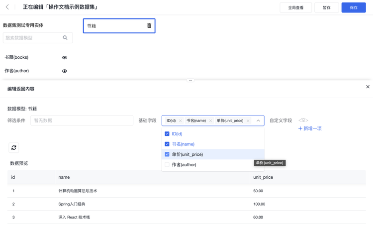 千言-问题匹配鲁棒性评测数据集2