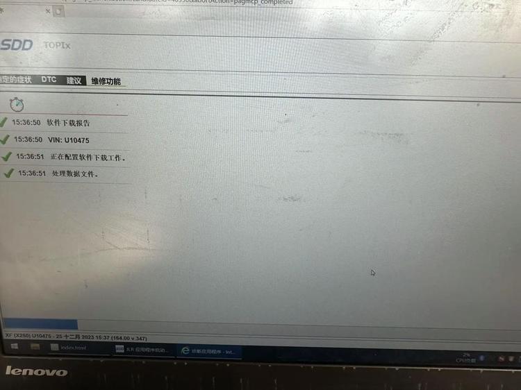 泛在感知数据关联融合计算