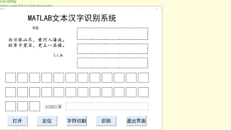 ocr_dataset数据集