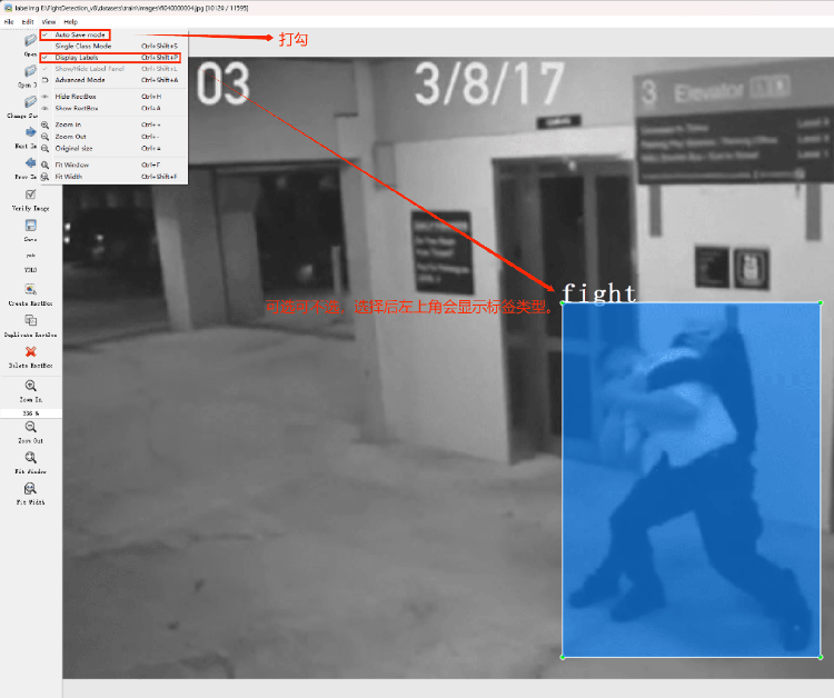 five_fight_datasets数据集