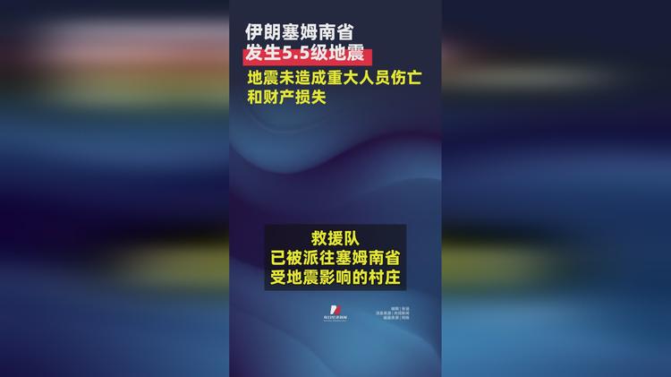 2000年至2022年地震信息数据集
