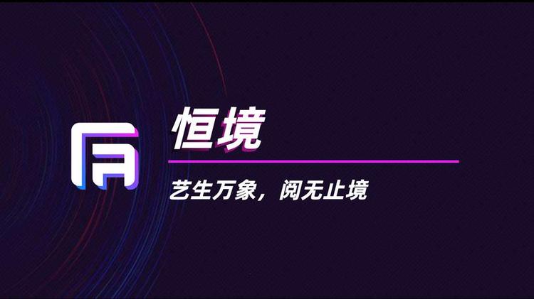 恒境自由徽章数据集