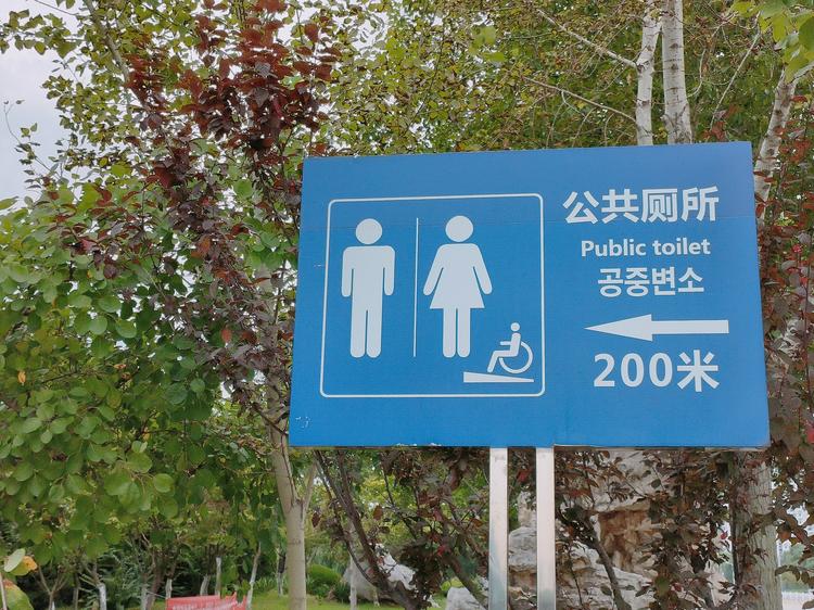 指示标数据集