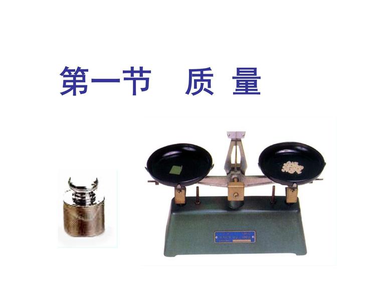 机器翻译质量数据集