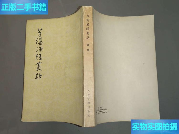 FewShotImageNet数据集