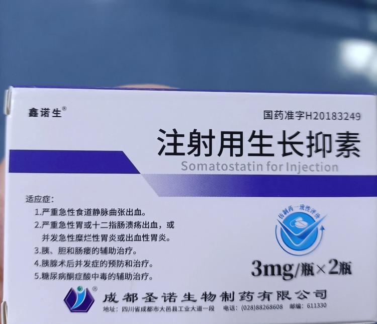 注射剂多数据集